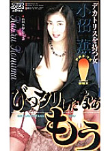KA-1551 DVD Cover
