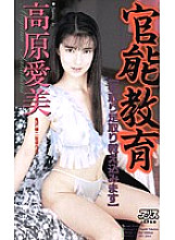 KA-1586 DVD Cover