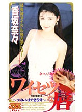 KA-531643 DVD Cover