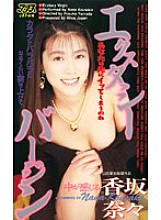 KA-1649 DVD Cover