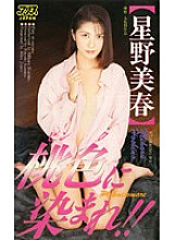 KA-1693 DVD Cover