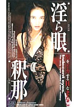 KA-1698 DVD Cover