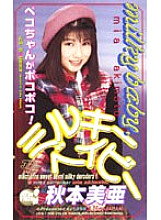 KA-1706 DVD Cover