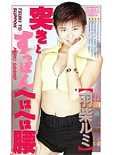 KA-1721 DVD Cover