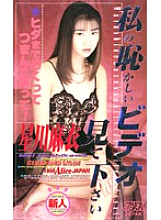 KA-1729 DVD Cover