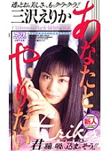 KA-1809 DVD Cover