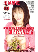 KA-1843 DVD Cover