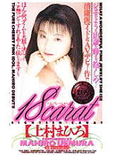 KA-1887 DVD Cover