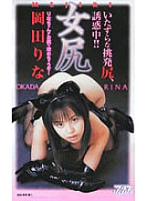 KA-2035 DVD Cover