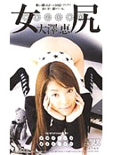 KA-2066 Sampul DVD