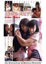 KPC-6011 DVD Cover