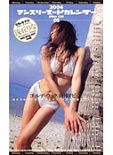 KPC-6016 DVD封面图片 