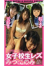 KPC-6023 DVD Cover