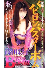 KR-9017 DVD Cover