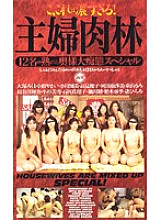 KR-9042 DVD Cover