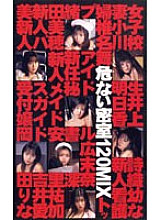 KR-9162 DVD Cover