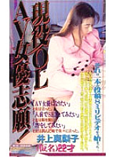 KS-8008 DVD Cover
