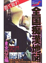 KS-8027 DVD Cover