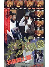KS-538029 Sampul DVD