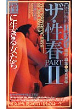 KS-8043 DVD Cover