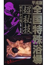 KS-8109 DVD Cover