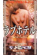 KS-8148 DVD Cover