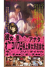 KS-8172 DVD Cover