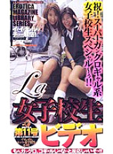 KS-8314 DVD Cover