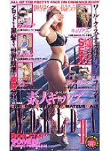 KS-8365 DVD Cover