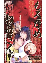 KS-8398 DVD Cover