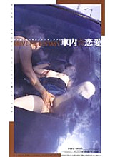 KS-8534 DVD Cover