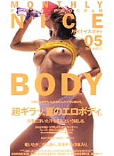 KS-8539 DVD Cover