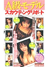 KS-8544 DVD封面图片 
