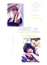 KS-8547 DVD封面图片 