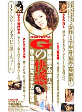 KS-8562 DVD Cover