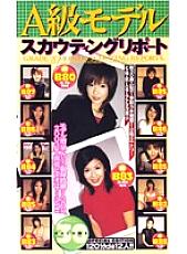 KS-8566 DVD Cover