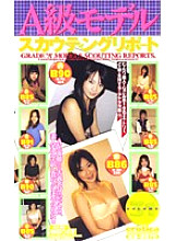 KS-8572 DVD Cover