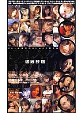KS-8588 Sampul DVD