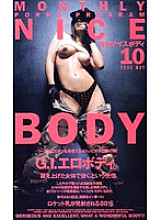 KS-8589 DVD Cover