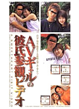 KS-8619 DVD Cover