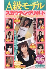 KS-8645 DVD Cover