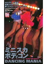 KS-8678 DVD Cover