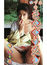 KW-7038 DVD Cover