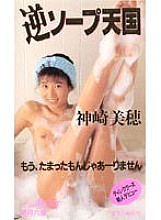 KW-7049 Sampul DVD