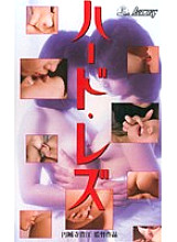 KW-7081 DVD Cover