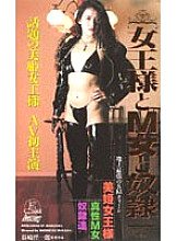 KW-7109 DVDカバー画像