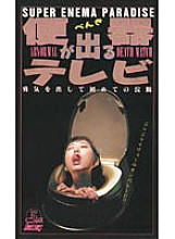 KW-7133 DVD封面图片 