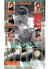 KS-8715 DVD Cover