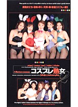 KPC-6038 DVD Cover