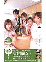KS-8737 DVD Cover